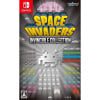 Space Invaders: de ontembare collectie