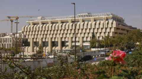 Bank of Israel-gebouw in Jeruzalem