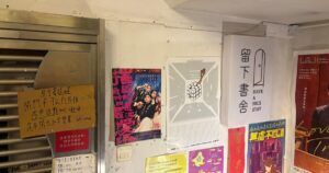 Ambtenaar uit Hong Kong waarschuwt boekverkopers voor veiligheidsrisico's na invallen